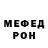 Alpha-PVP Соль BarutoKZ
