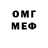 Метадон кристалл Jim Stiven