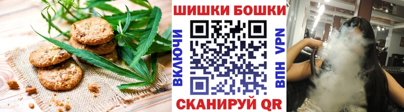 Купить где  Мариинский Посад  Еда ТГК конопля 