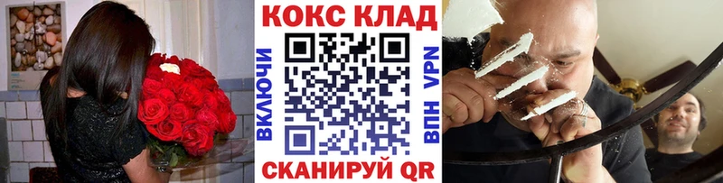 КОКАИН Эквадор  Купить  Мариинский Посад 