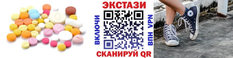 Экстази VHQ  Купить  Мариинский Посад 