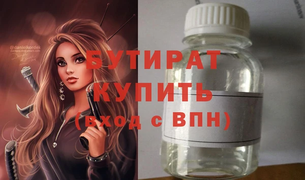 амф Заволжск