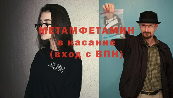 MDMA Premium VHQ Заводоуковск