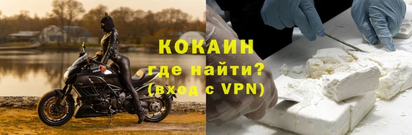 MDMA Premium VHQ Заводоуковск