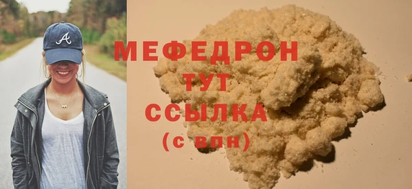 MDMA Premium VHQ Заводоуковск