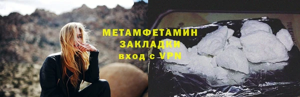 MDMA Premium VHQ Заводоуковск