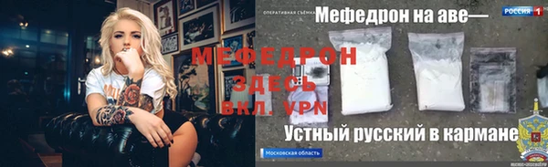 амф Заволжск