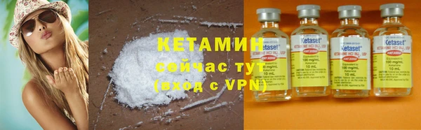 амф Заволжск