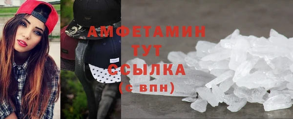 амф Заволжск
