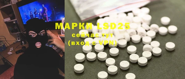 MDMA Premium VHQ Заводоуковск