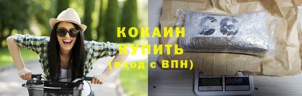 MDMA Premium VHQ Заводоуковск