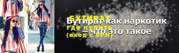 амф Заволжск