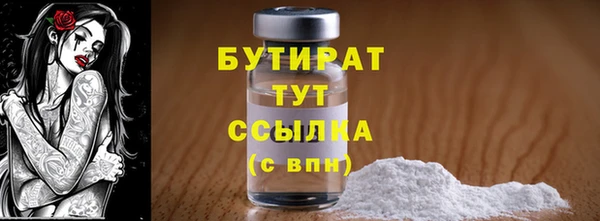 амф Заволжск