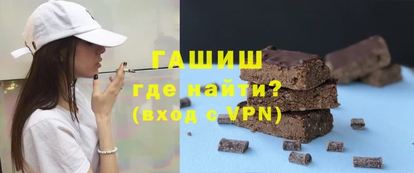 амф Заволжск