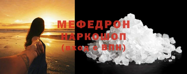 MDMA Premium VHQ Заводоуковск