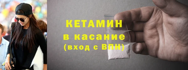 MDMA Premium VHQ Заводоуковск