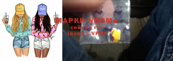 ешки Заволжье