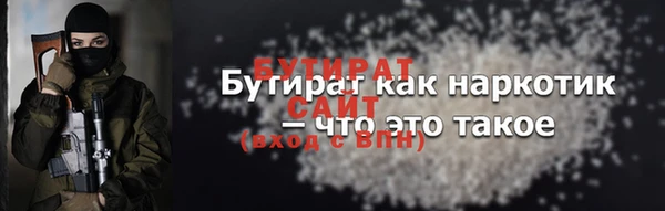 амф Заволжск