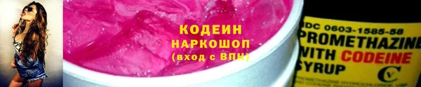 ешки Заволжье