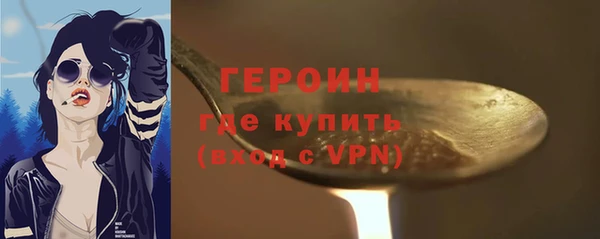 MDMA Premium VHQ Заводоуковск