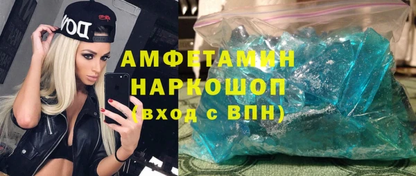 амф Заволжск