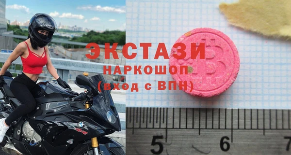 MDMA Premium VHQ Заводоуковск