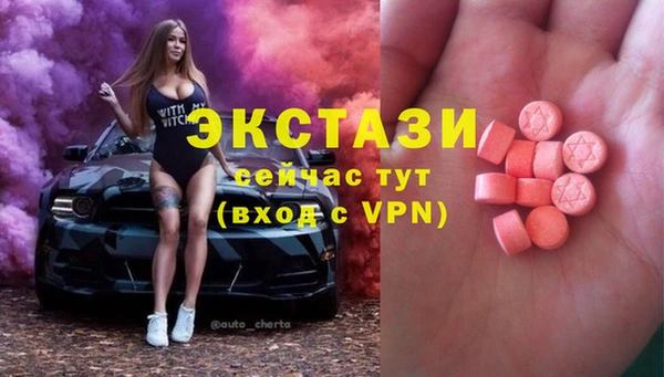 ешки Заволжье