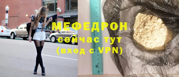 MDMA Premium VHQ Заводоуковск