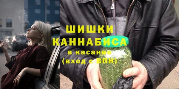 MDMA Premium VHQ Заводоуковск