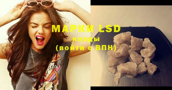 MDMA Premium VHQ Заводоуковск
