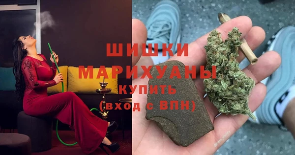 MDMA Premium VHQ Заводоуковск
