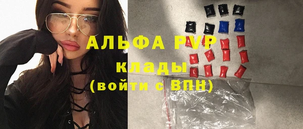 MDMA Premium VHQ Заводоуковск