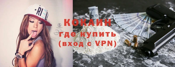 амф Заволжск