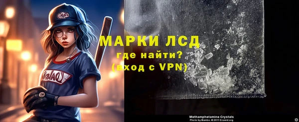 MDMA Premium VHQ Заводоуковск