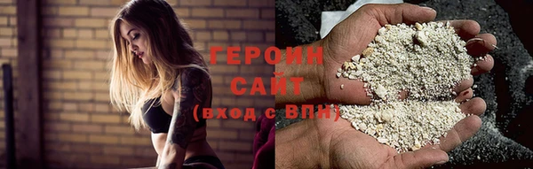 амф Заволжск