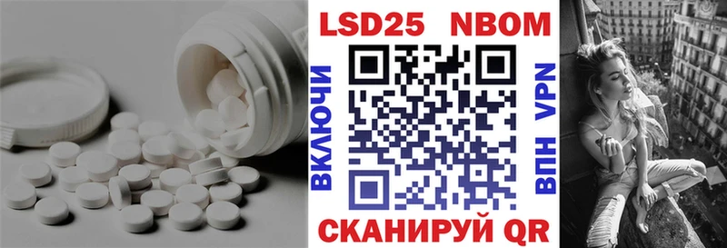 LSD-25 экстази ecstasy Мариинский Посад