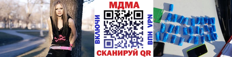 Купить закладки  Мариинский Посад  МДМА VHQ 