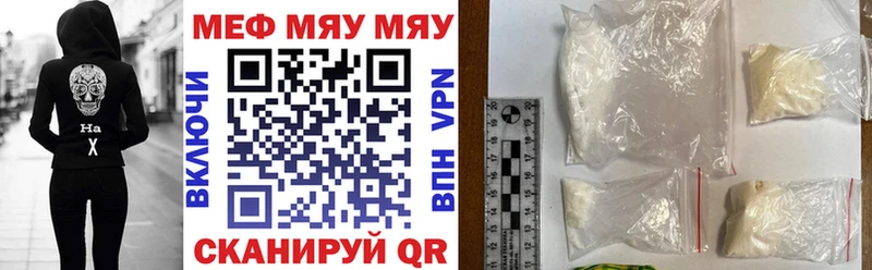 МЕФ 4 MMC  Купить где  Мариинский Посад 