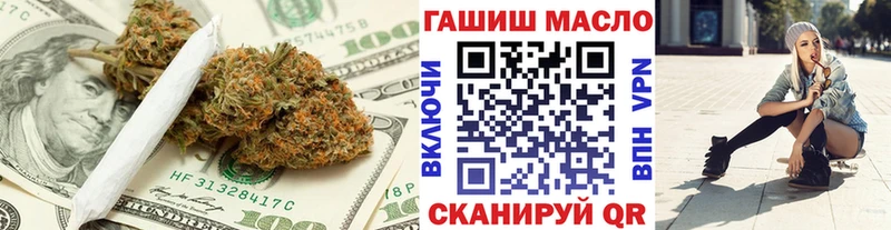 Дистиллят ТГК гашишное масло  Купить где  Мариинский Посад 